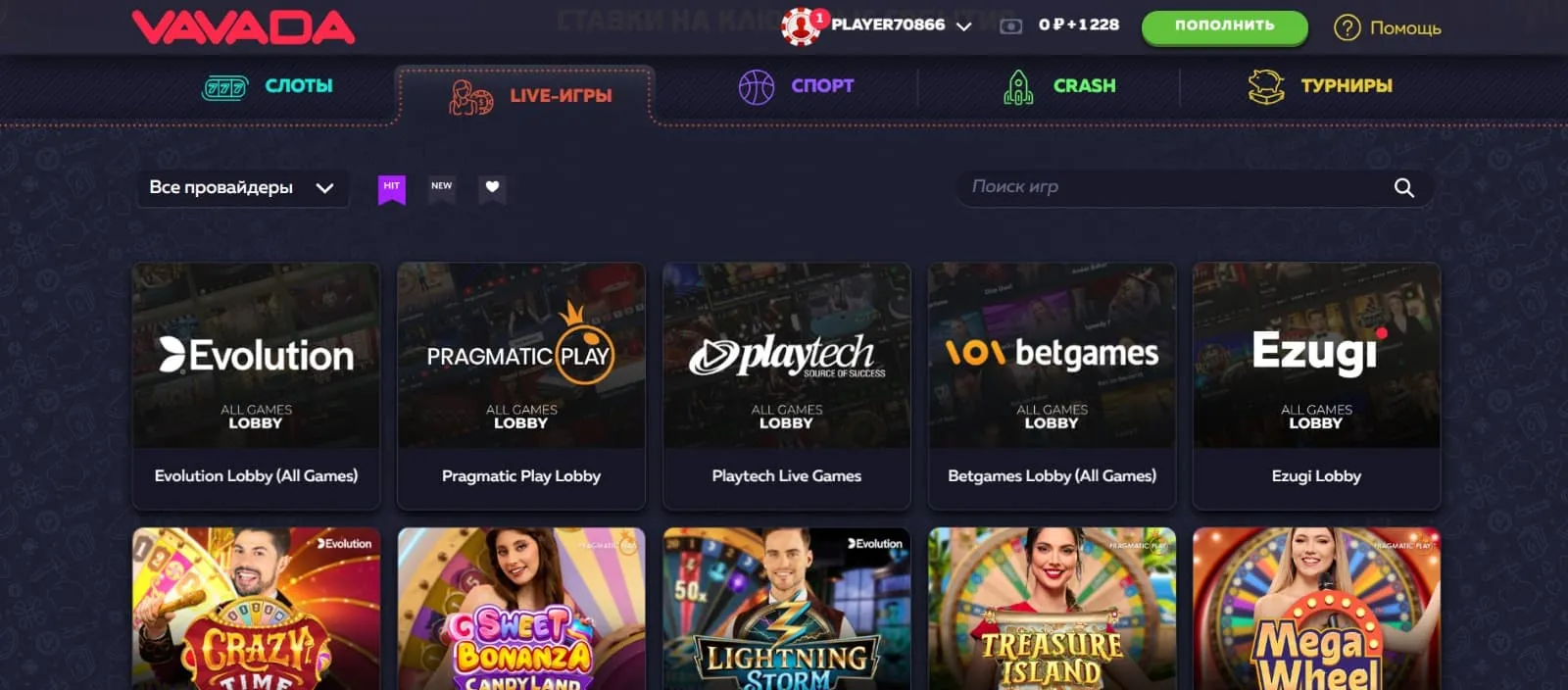 Live игры Вавада