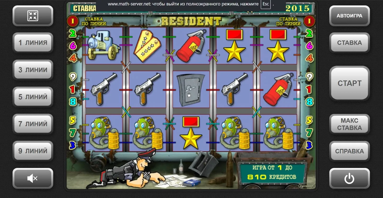 Слот Резидент Вавада